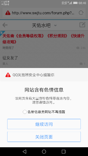 Screenshot_20190514-084048.png