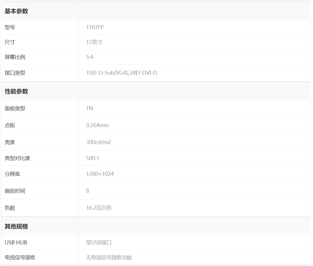 TIM截图20190527133749.png