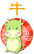 丑牛